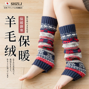 日本秋冬护小腿套保暖脚腕护腿袜套脚踝脚脖子女士防寒脚袜套
