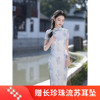 2023春夏中国风钻石，雪纺双层中长款立领复古旗袍女装连衣裙
