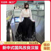 秋装女装古装两件套新中式国风改良版，汉服上衣显瘦遮肉马面裙套装
