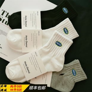 日本进口MUJ无印4双春秋季中筒短袜纯棉透气男士女袜子运动款防臭