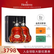 直营轩尼诗XO干邑白兰地700ml双支 进口洋酒hennessy