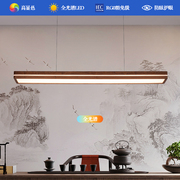 中式餐厅吊灯一字长条胡桃木现代轻奢简约书房茶室办公室长条灯具