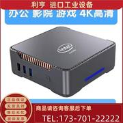 j4125主机n5105家用办公htpc影音diy兼容机，台式电脑win11议价