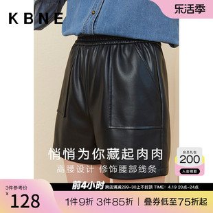 黑色皮裤女短裤kbne2023显瘦a字复古外穿直筒PU皮休闲阔腿裤