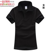 黑色短袖POLO衫XY6230全棉女装定制logo订做广告衫服印图绣字