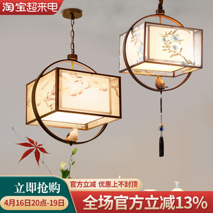 现代新中式吊灯中国风古风客厅灯小吊简约餐厅书房卧室灯中山灯具