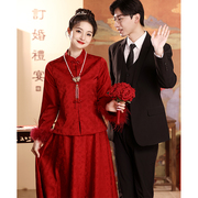 中式敬酒服新娘2024长袖红色结婚旗袍订婚礼服女秋冬季高级感