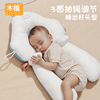 木植婴儿定型枕新生宝宝，0到6个月夏季辅助纠正偏头儿童安抚枕头