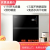 Canbo/康宝 XDZ120-EN520消毒柜家用嵌入式烘干碗柜镶嵌三层高温