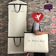 折叠手提两用袋子 加厚无纺布拖尾婚纱礼服防尘罩 防尘套LOGO