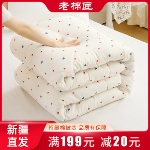 新疆棉花被芯棉被冬被全棉，被子纯棉褥子，垫被床垫手工加厚单人定型