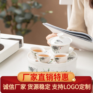 旅行茶具便携式包套装(包套装，)7寸陶瓷，茶盘盖碗潮汕工夫茶杯定制logo