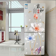 冰箱贴纸装饰翻新贴中国风古典花卉3d立体创意个性可移除贴画