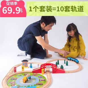 磁力小火车玩具轨道车，拼接路轨木质地铁，轨道儿童木制拼装积木套装