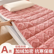 床垫软垫家用冬加厚保暖牛奶绒床褥垫子学生单人被褥铺底毛毯褥子