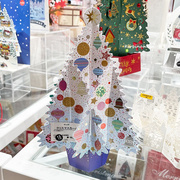 圣诞节日树造型彩色礼物球装饰立体3D祝福创意手工卡片带信封