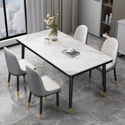 岩板餐桌家用小户型轻奢现代简约长方形餐厅饭桌大理石餐桌椅组合