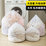 抽绳洗衣袋洗衣机专用加大过滤网袋毛衣内衣护洗袋衣服防变形网兜