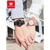 瑞士情侣款超薄手表男女士石英表品牌情侣手表一对网钢带防水