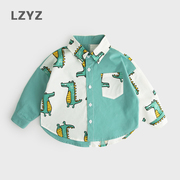 lzyz童装儿童衬衫男童长袖，衬衣2023纯棉春装，小童宝宝可爱上衣