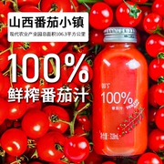 杜氏西红柿果汁饮料0添加果汁，100%番茄汁nfc果蔬汁蔬果汁无添加