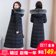 羽绒服女长过膝中长款2022加厚大毛领白鸭绒(白鸭绒)大码冬季外套