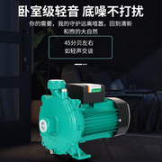 威乐款热水循环泵离心泵空气能专用增压泵热水器冷却塔回水泵家用