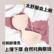 六只兔子运动薄款无痕，p少女内衣背心，式无钢圈小胸聚拢学生乳胶文