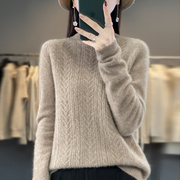 速发创意款2024秋季风气质羊毛套头半高领常规毛衣女式羊毛衫