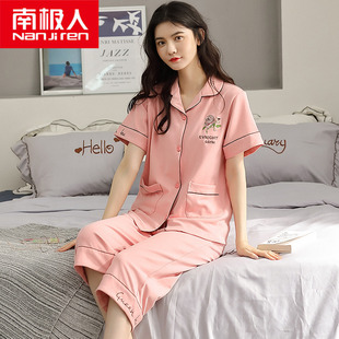 北极绒睡衣女夏季薄款100%纯棉短袖七分裤两件套装大码春夏家居服