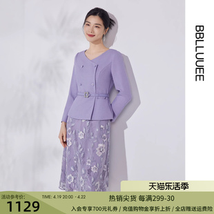 粉蓝衣橱重工绣花蕾丝连衣裙女2024年春装假两件气质礼服套裙