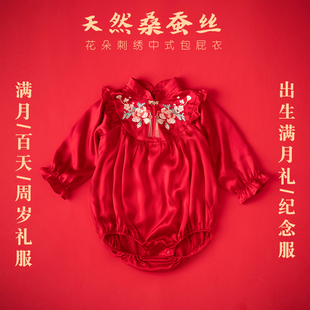 桑蚕丝爬衣女宝宝，新中式周岁礼服丝绸，满月百天春款婴儿真丝衣服