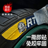 rtv汽车轮胎字母贴免胶水热熔，转印立体贴3d轮胎贴纸摩托轮胎装饰