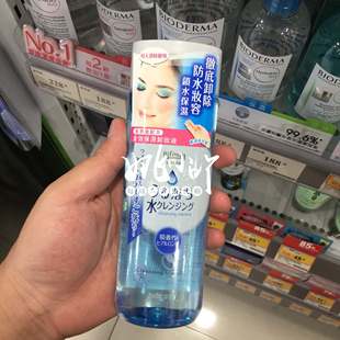 曼丹Bifesta全效保湿卸妆液/水 脸眼部220ml