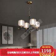 铜新中式吊灯客厅灯现代中式餐厅，灯具中国风卧室铜灯禅意茶室吧台