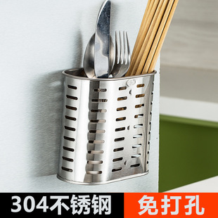 304不锈钢厨房置物架壁挂沥水架，筷子筒筷笼筷子架多功能打孔收纳