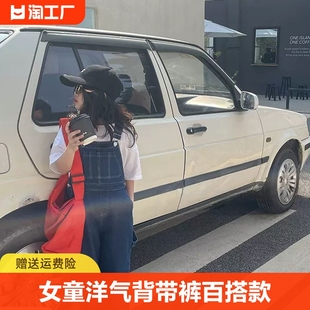 女童百搭休闲牛仔裤女孩洋气，背带裤大童春秋季2024童装背背裤