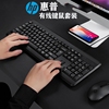 惠普有线键盘鼠标套装，台式机办公家用鼠标，笔记本电脑游戏键盘鼠标