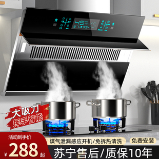 日本樱大吸力侧吸抽油烟机家用厨房双电机吸油烟机燃气灶套餐