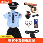 儿童小警察玩具套装帽子男孩特种兵装备玩具演出服表演迷彩模特