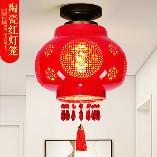 防晒红色灯笼陶瓷罩阳台吸顶灯新古典中国风客厅过道玄关乔迁吊灯