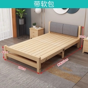 折叠床单人床1.2午休出租房家用经济型床简易成人米床双人床实木