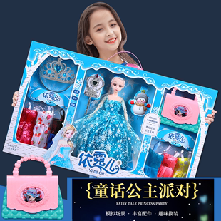 童话公主派对芭比洋娃娃礼盒套装女孩仿真舞蹈节日小儿童玩具