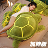 大乌龟毛绒玩具，国安绿毛龟公仔海龟玩偶，布娃娃睡觉抱枕床上女生