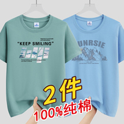 夏季纯棉短袖t恤男生宽松圆领新款潮流上衣服打底衫大码半袖体恤
