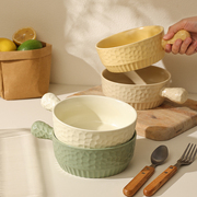 奶油色陶瓷手柄碗舒芙蕾烤碗焗饭拌面，拌饭碗个人，专用沙拉碗零食碗