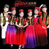 六一儿童新疆舞，演出服小小古丽少数民族服装男女，维吾族舞蹈服