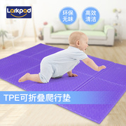 Larkpad可折叠宝宝爬行垫加厚婴儿童环保泡沫地垫儿童游戏毯爬爬