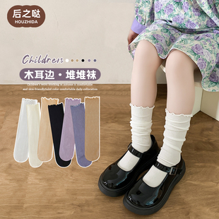 女童袜子夏季薄款中筒袜儿童，木耳花边堆堆，袜小腿长袜纯棉春秋宝宝
