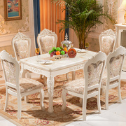 简欧欧式餐桌椅组合现代简约小户型长方形大理石，饭桌家用实木桌子